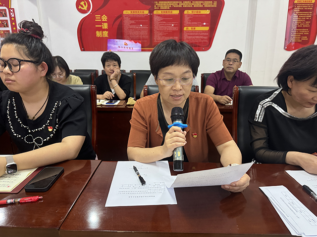 初中党支部大会_9.png