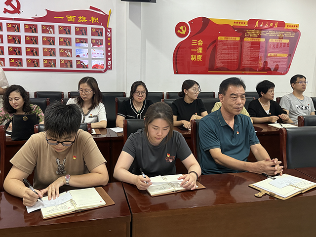 初中党支部大会_8.png