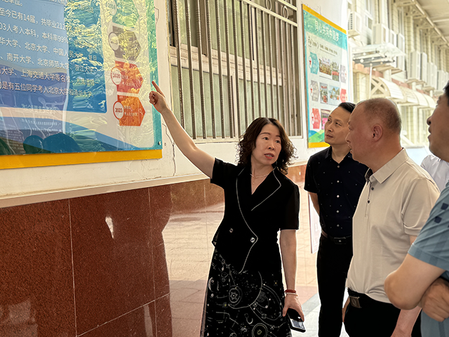 昌平二中迎接北京市民族宗教事务委员会等部门联合调研_5.png