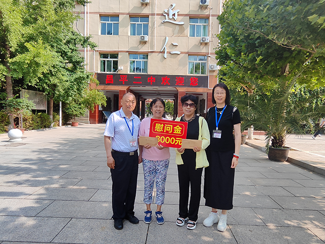 慰问活动照片_10.png
