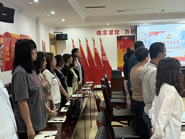 初中党支部大会_3.png