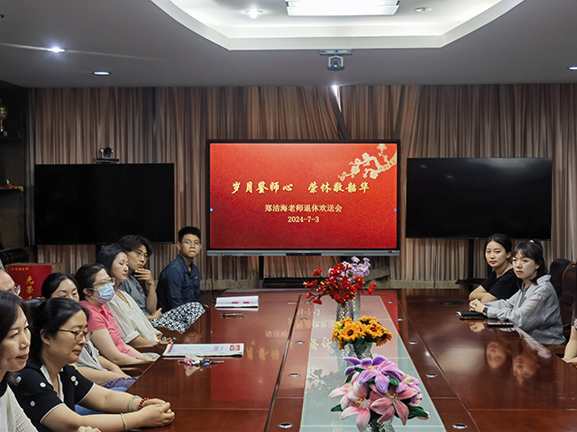 岁月鉴师心----荣休敬韶华——昌平二中回龙观校区郑洁海老师光荣退休_图三.png