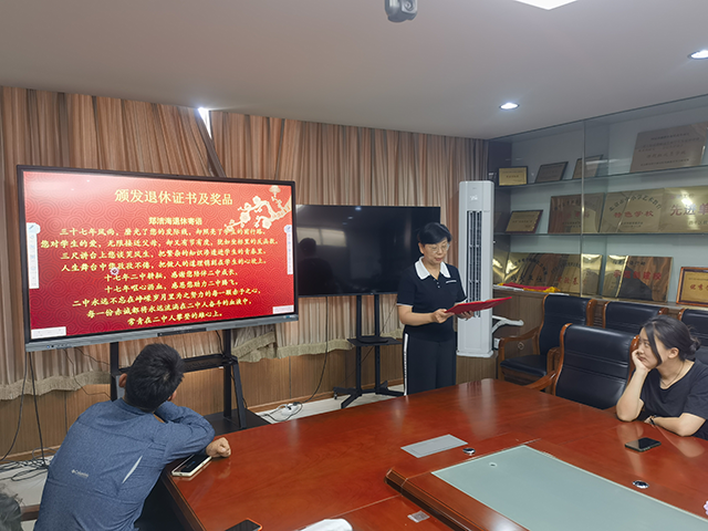 岁月鉴师心----荣休敬韶华——昌平二中回龙观校区郑洁海老师光荣退休_图一.png