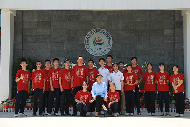 昌平二中学子city_10.png