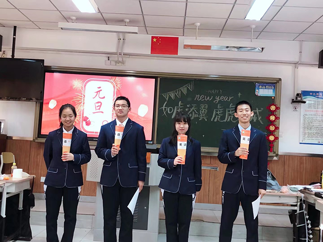 昌平二中学子city_8.png