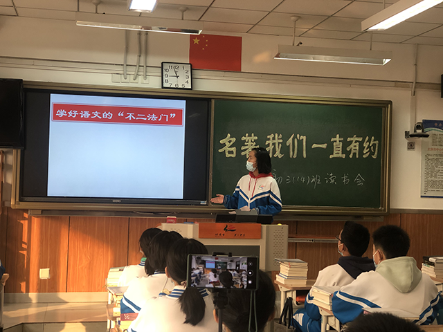 昌平二中学子city_11.png