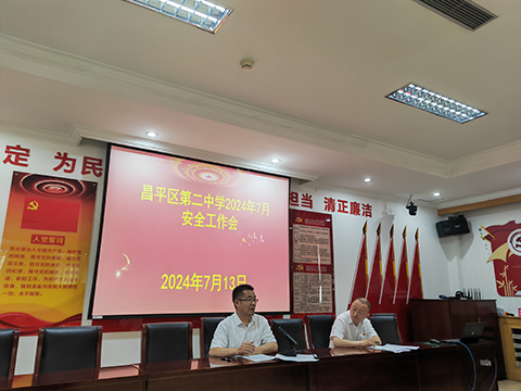 微信图片_20240713192819.png