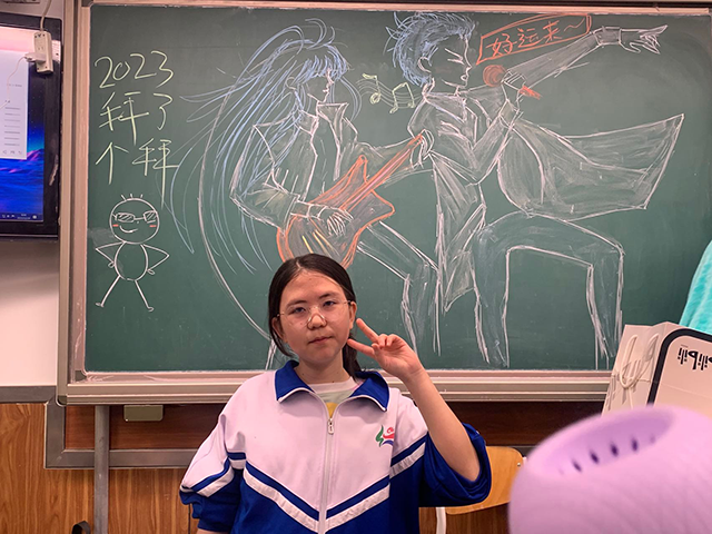 高二8班-穆乃外尔.png