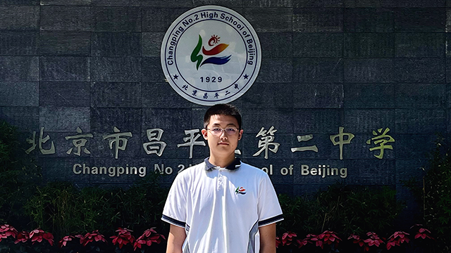 初二15班沐光少年胡桐.png