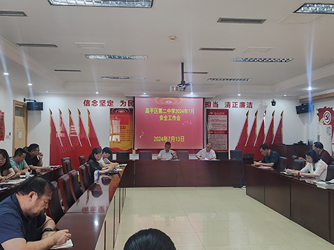 微信图片_20240713192827.png