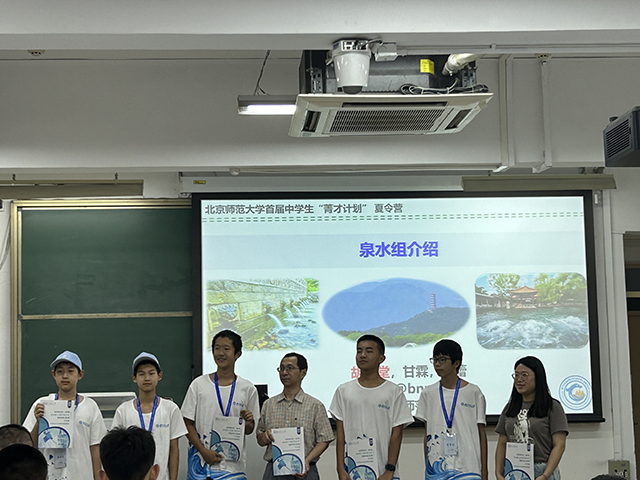 首届中学生菁才计划夏令营昌平二中学生走进北京师范大学回忆录_图9.png