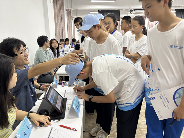 首届中学生菁才计划夏令营昌平二中学生走进北京师范大学回忆录_图5.png