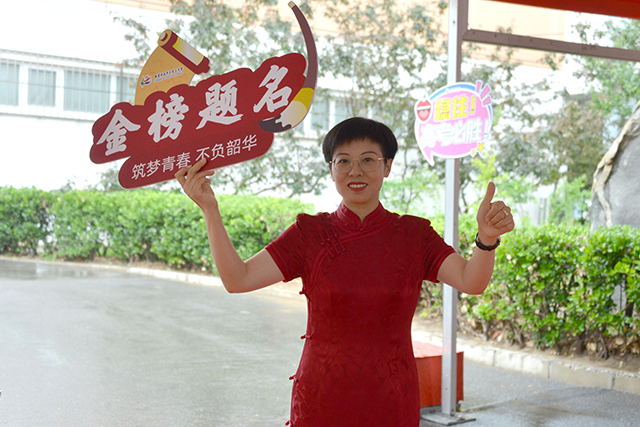 南校高一新教师_宋爱英工作照.png