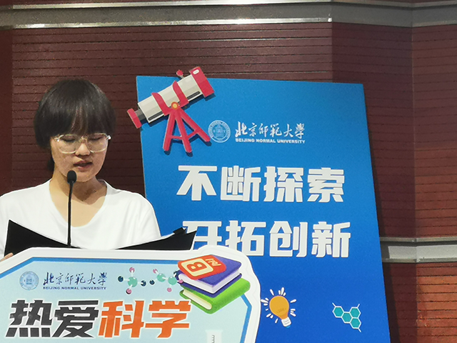 首届中学生菁才计划夏令营昌平二中学生走进北京师范大学回忆录_图2.png