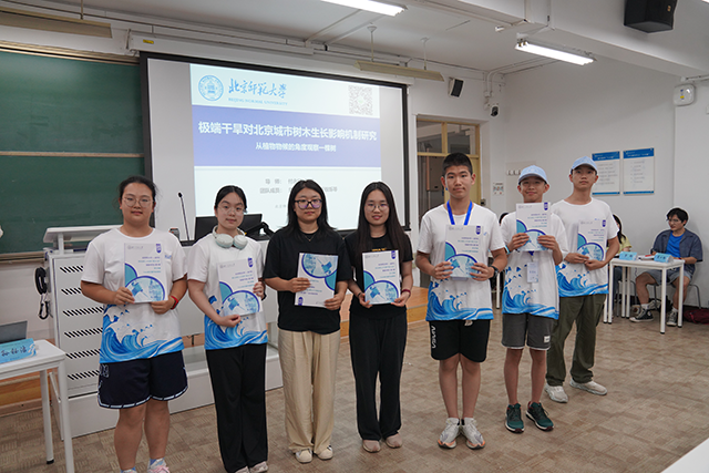 首届中学生菁才计划夏令营昌平二中学生走进北京师范大学回忆录_图6.png
