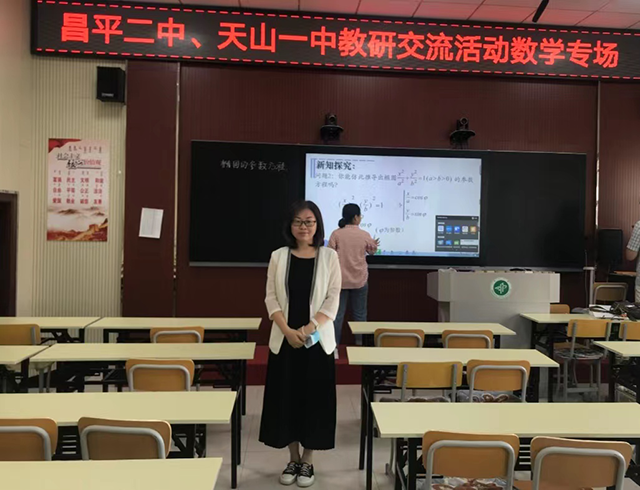 北校高一新教师_194affa846a8b86db6bfa26f846fdf2.png