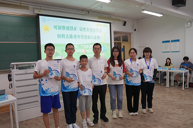 首届中学生菁才计划夏令营昌平二中学生走进北京师范大学回忆录_图7.png