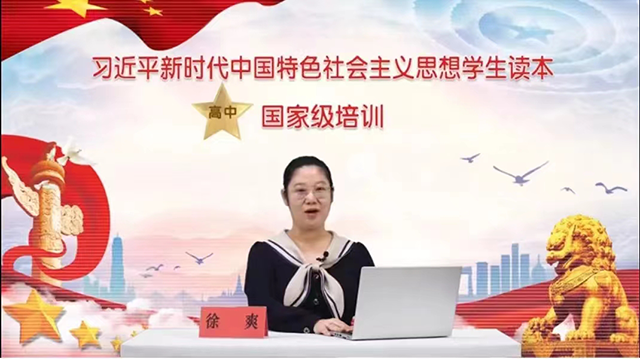 北校高一新教师_政治.png