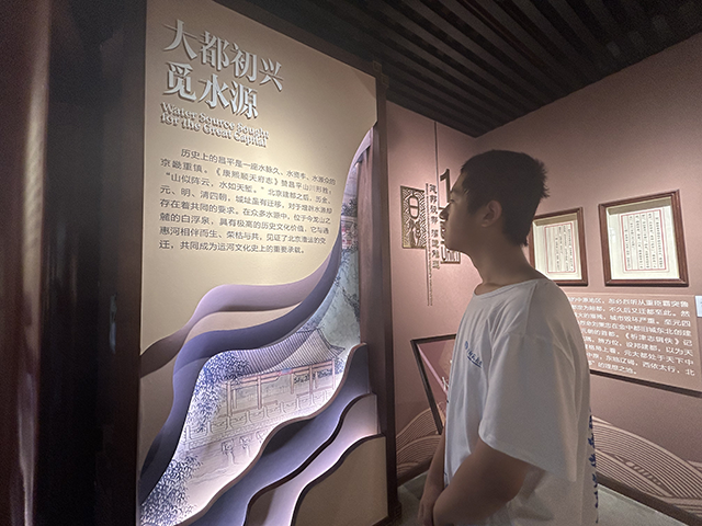 首届中学生菁才计划夏令营昌平二中学生走进北京师范大学回忆录_图28.png