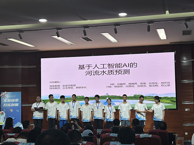 首届中学生菁才计划夏令营昌平二中学生走进北京师范大学回忆录_图18.png