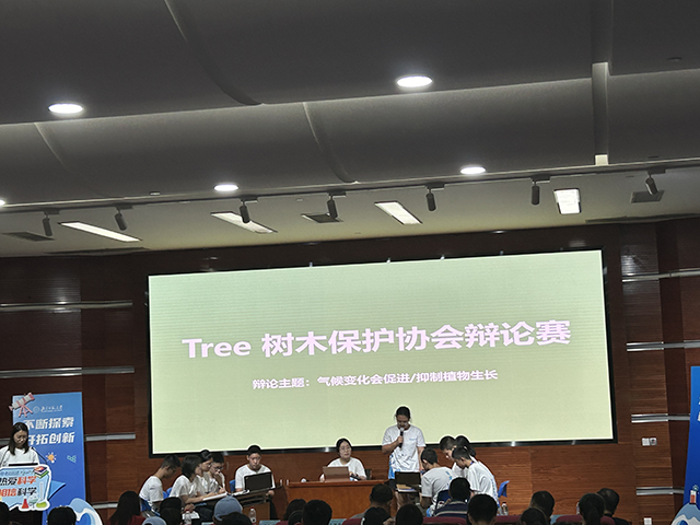 首届中学生菁才计划夏令营昌平二中学生走进北京师范大学回忆录_图20.png
