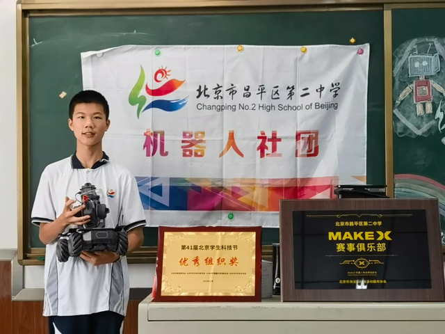 初二回龙观 (12).png