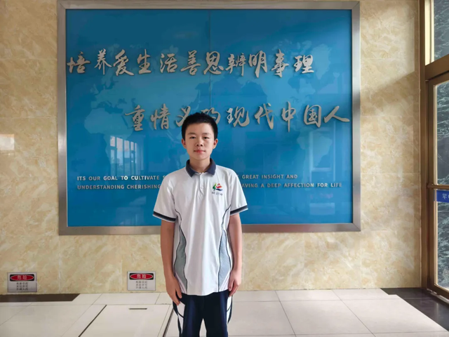 初一_回龙观校区 (4).png