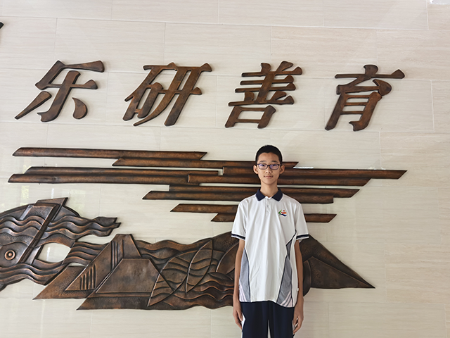 初二8班-戴佳润.png