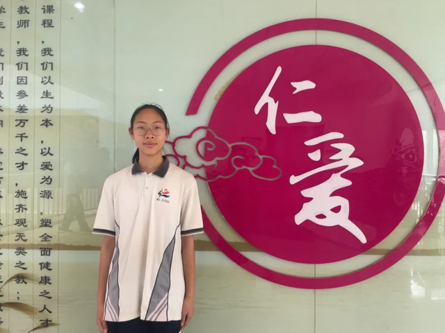 初一_回龙观校区 (10).png