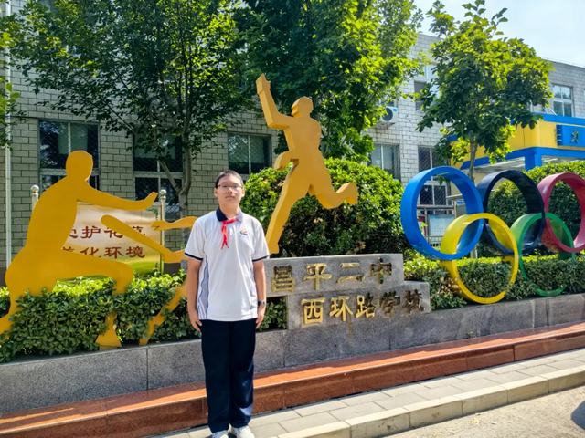初一_西环路校区 (3).png