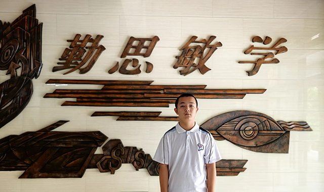 高一4班沈渤昊.png