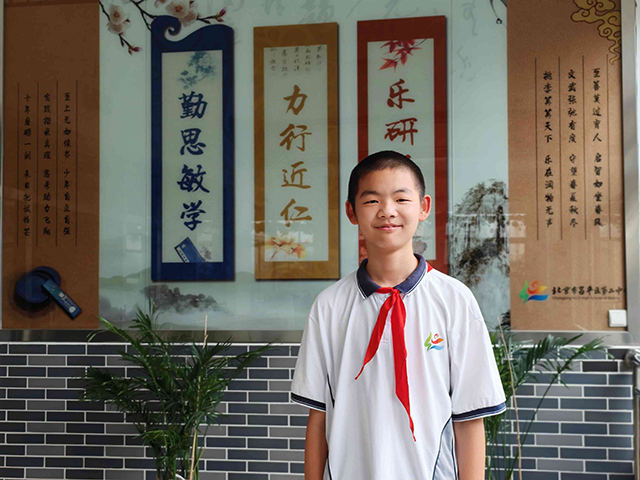 初一24班张墨羽.png