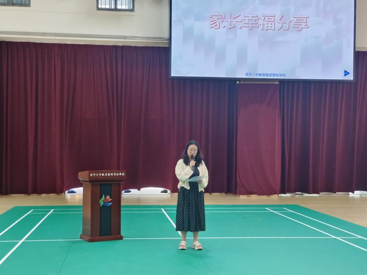 家长寄语2
