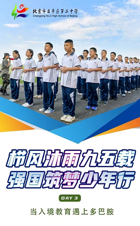 20240825_201626_000.png