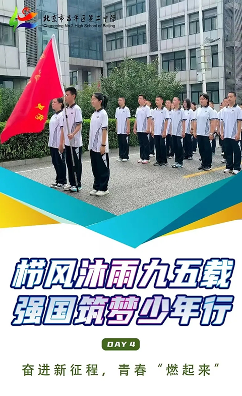 20240827_090050_000.png