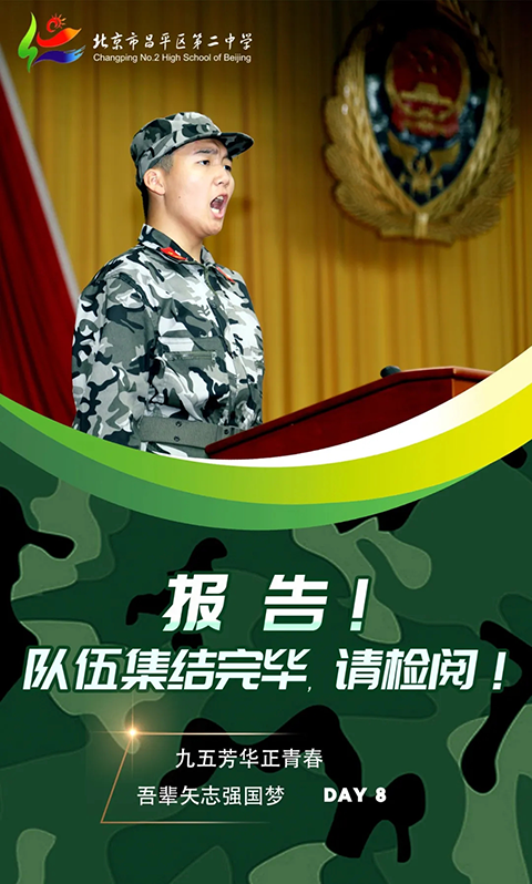 20240827_201248_215.png