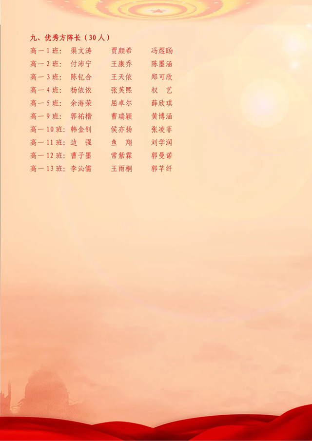 20240827_201248_254.png