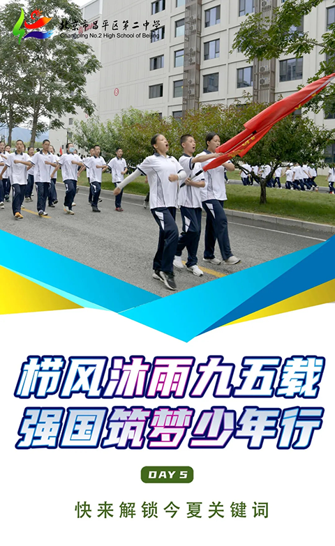 20240827_205542_255.png