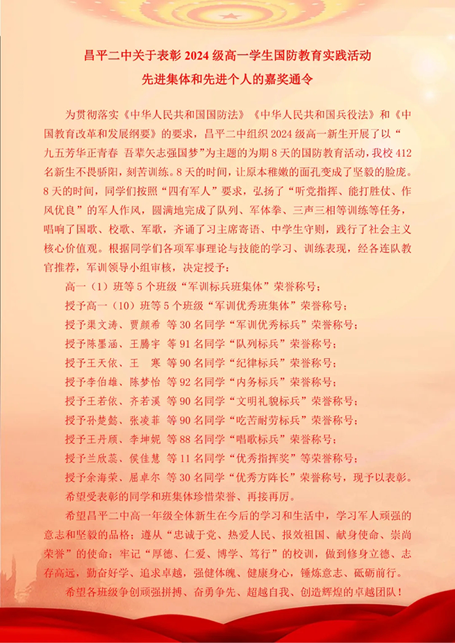 20240827_201248_246.png