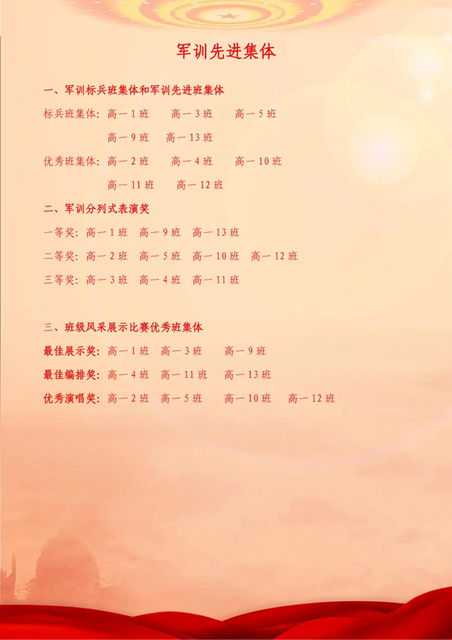20240827_201248_248.png