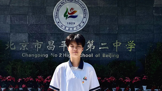 好少年_20240906_124013_014.png