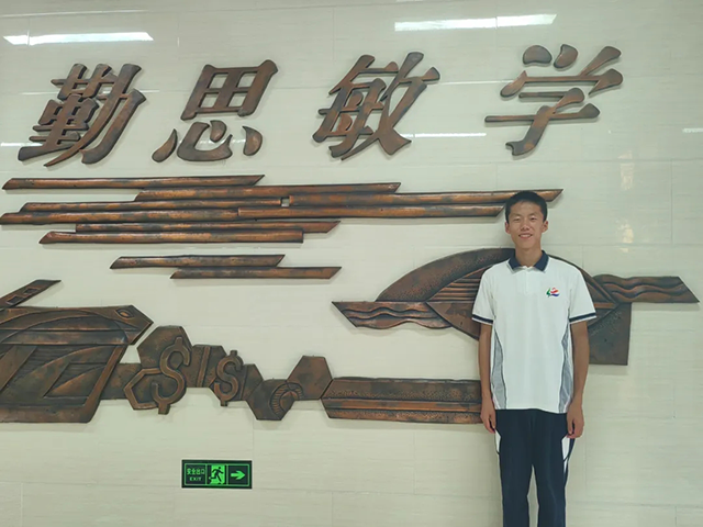 好少年_20240906_124013_012.png