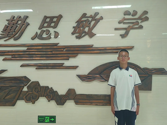 好少年_20240906_124013_013.png