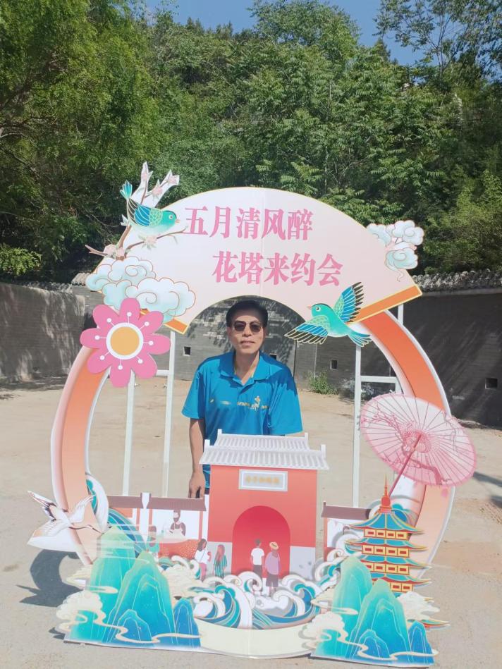 王世国