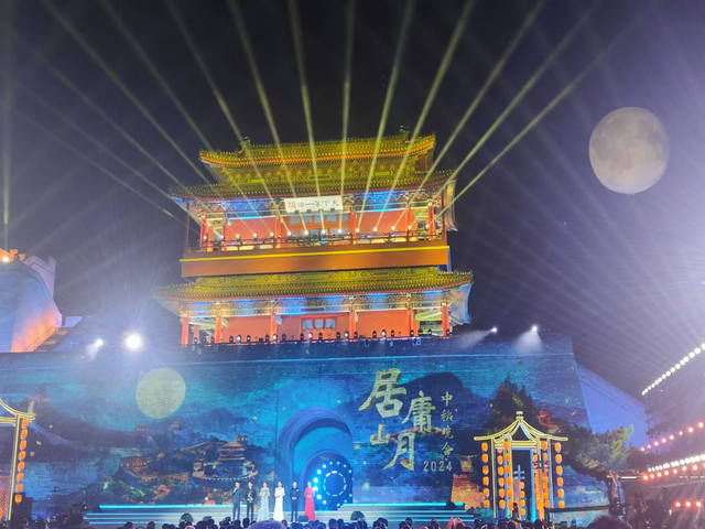 2024 中秋 新疆班_12.png