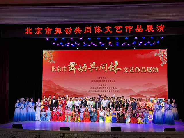 舞动共同体_30.png