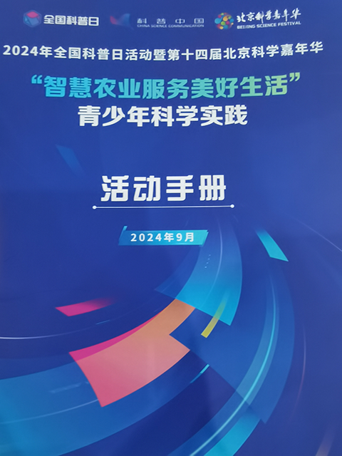 手册图片.png