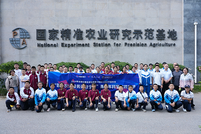 图1---参加活动的师生合影.png