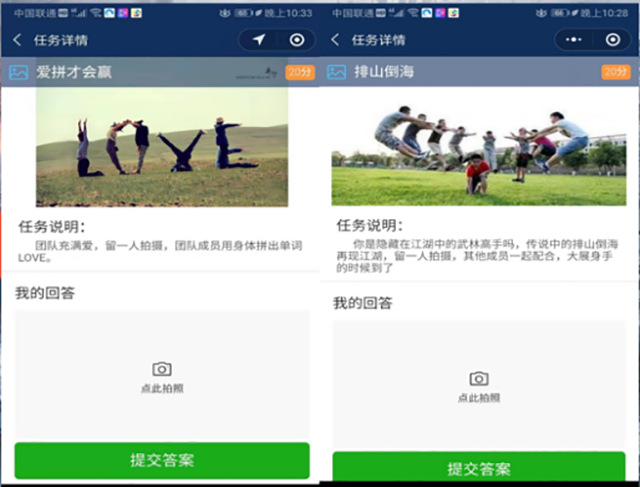 初三奥森拓展_4.png