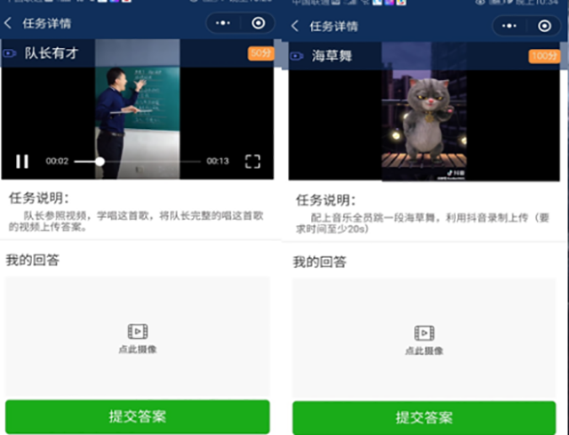 初三奥森拓展_5.png
